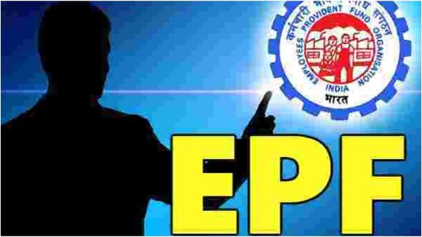 EPFO సభ్యులకు శుభవార్త.. ఆటో-సెటిల్‌మెంట్ పరిమితి రూ.5 లక్షలకు పెంపు!