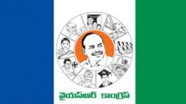 నేను తప్పు చేశా క్షమించండి.. వైసీపీ ఎమ్మెల్యే సంచలనం