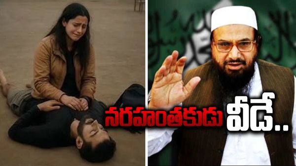 పహల్గాం ఉగ్రదాడి మాస్టర్ మైండ్ ఇతడే.. తేల్చిన నిఘా వర్గాలు