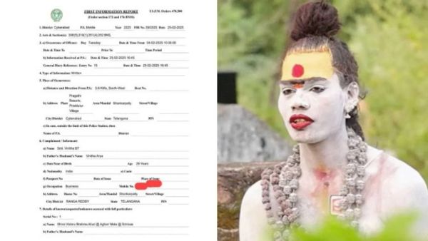 యోని పూజకు రూ. 10లక్షలు.. లేడీ అఘోరి ఘరానా మోసాలు వెలుగులోకి..!