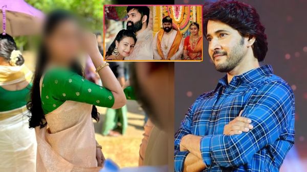 వివాహబంధంలోకి అడుగుపెట్టిన మహేశ్ బాబు చెల్లెలు.. ఫొటోలు వైరల్ 