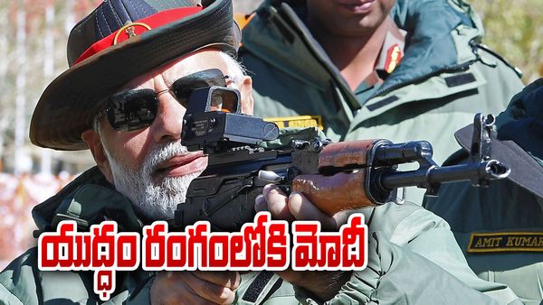 బిగ్ డే.. పాకిస్థాన్ అష్టదిగ్భంధనం.. ఏ క్షణమైనా సర్జికల్ స్ట్రైక్ ? లేదా యుద్ధం?