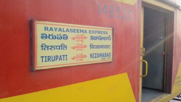 రాయలసీమ ఎక్స్‌ప్రెస్‌లో భారీ దోపిడి.. ఎంత దోచుకెళ్లారంటే ?