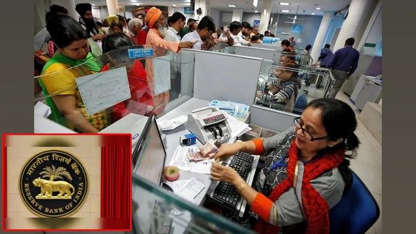 గుడ్ న్యూస్ చెప్పిన RBI