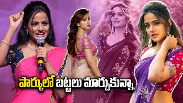 'బేబీ' నటి ఎమోషనల్.. అవన్నీ దాటొచ్చా నంటూ..   