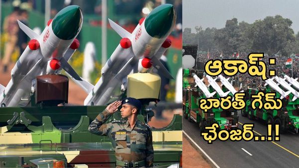 Akash Missile:భారత్ ఆత్మరక్షణ కవచం..శత్రుదేశాలకు సింహస్వప్నం!