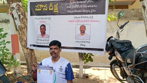 స్నేహం ముసుగులో మాజీ సైనికోద్యోగికి ద్రోహం..!!