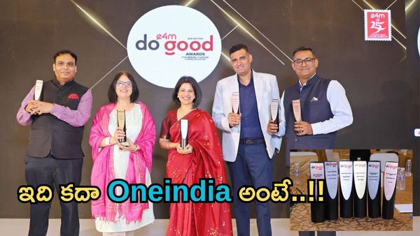 e4m DO GOOD Awards 2024: సత్తా చాటిన వన్‌ఇండియా నెట్‌వర్క్..ఏకంగా 6 అవార్డులు..!!