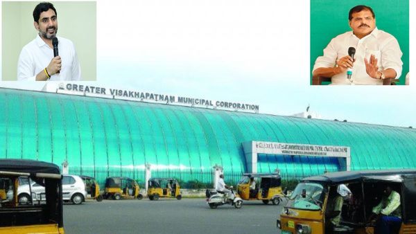 విశాఖ డిప్యూటీ మేయర్ ఎన్నికలో ట్విస్ట్..!లోకేష్ సీరియస్..! బొత్స ఫైర్..!