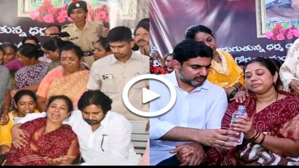 కన్నీళ్లు పెట్టుకున్న పవన్, లోకేశ్.. వీడియో వైరల్