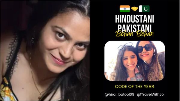 భారత్- పాక్ బెహన్.. బెహన్: నిండా ముంచింది