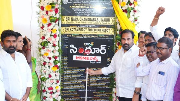 60 ఎకరాల్లో 