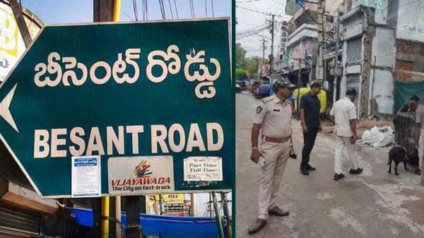 విజయవాడలో బాంబు కలకలం.. బీసెంట్ రోడ్డులో బాంబ్ స్క్వాడ్ !