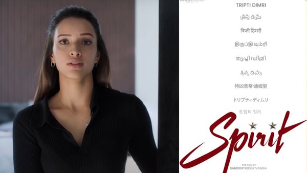 ప్రభాస్ 