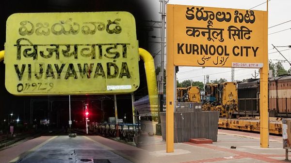  విజయవాడ-కర్నూలు ప్రజలకు పండగలాంటి వార్త..!