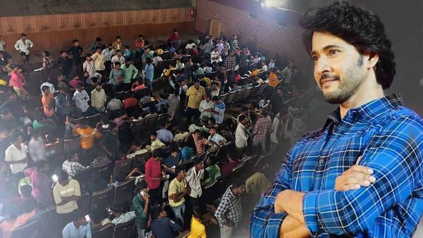  మా సినిమాను మహేష్ బాబు అభిమానులే సర్వ నాశనం చేశారు