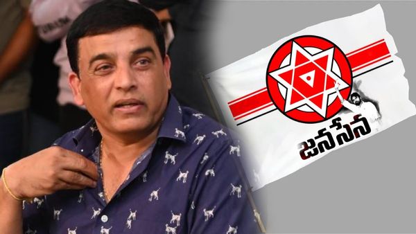 అంతా జనసేన వ్యక్తే చేశాడు.. బండారం బయటపెట్టిన దిల్‌ రాజు