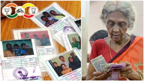 AP Ration Cards: ఏపీలో రేపటి నుంచి కొత్త రేషన్ కార్డుల ప్రక్రియ..!