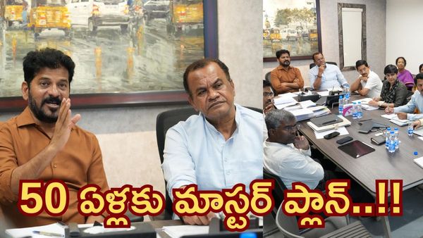 హైదరాబాద్ రోడ్లపై సీఎం రేవంత్ మాస్టర్ ప్లాన్..!!