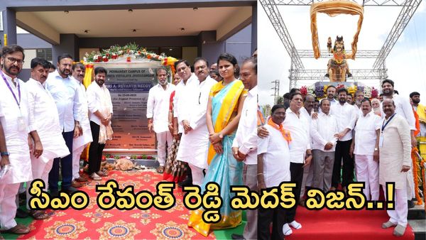 అభివృద్ధి పథంలో తెలంగాణ:సుసంపన్న భవిష్యత్తుకు సీఎం రేవంత్  హామీలు..!