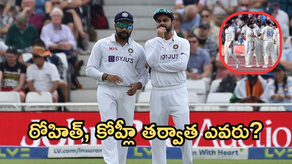 రోహిత్,కోహ్లీ లేని లోటు:టీమిండియాకు కొత్త సవాళ్లు!ఇంగ్లాండ్ టూర్‌కు జట్టు ఎలా ఉండబోతుంది?