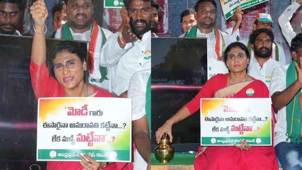 'ఈ సారైనా అమరావతి కట్టేనా ? లేక మళ్లీ మట్టేనా ?'