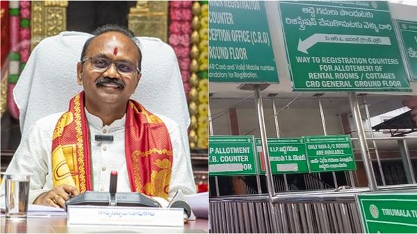 తిరుమల CRO పై టీటీడీ తాజా నిర్ణయం