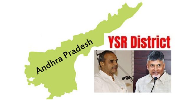 వైఎస్సార్ జిల్లా పేరు మార్చేసిన చంద్రబాబు-మహానాడు వేళ కీలక ఉత్తర్వులు..!