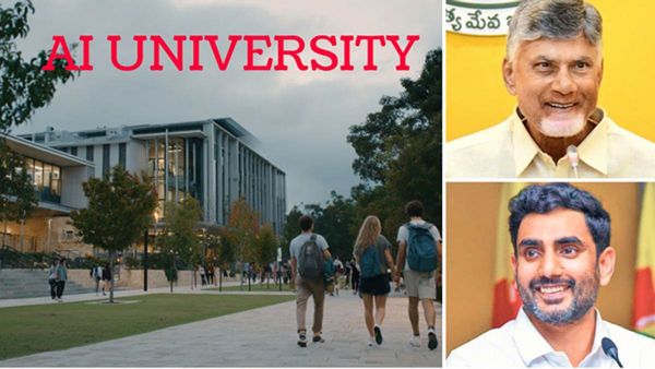 AI: ఏపీలో ఏఐ యూనివర్సిటీ - గేమ్ ఛేంజర్..!!