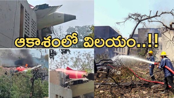 ఆకాశంలో విలయం:భారత్‌ను వణికించిన ఘోర విమాన ప్రమాదాలు..!!