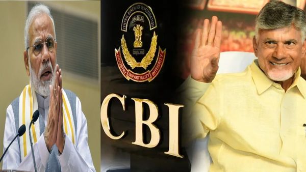 సీబీఐకీ, బీజేపీకి చంద్రబాబు గుడ్ న్యూస్..! 