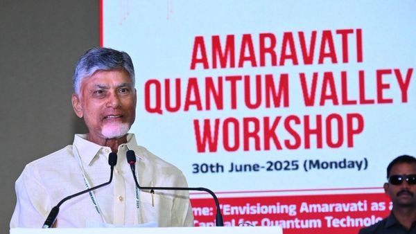 జనవరికి అమరావతిలో క్వాంటం వ్యాలీ-పెట్టుబడులు, స్టార్టప్‌లకు చంద్రబాబు ఆహ్వానం..!