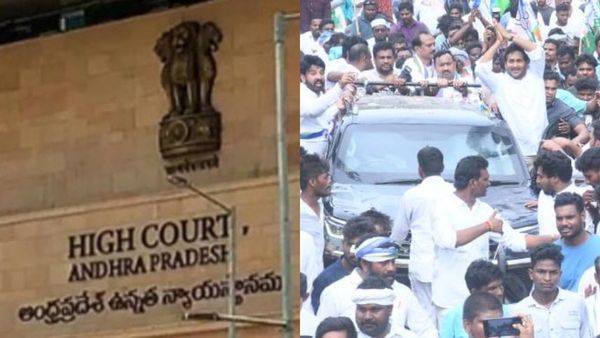  వాహనంలో ఉన్న వారిపై కేసు ఎలా పెడతారు - జగన్ కేసులో హైకోర్టు..!!
