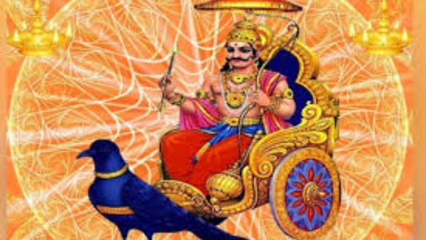 శనిదేవుడి కేంద్ర త్రికోణ రాజయోగం... ఈ రాశుల నుదుటిరాత మారిపోతోంది