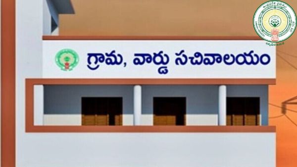 ఏపీ ప్రజలకు అలర్ట్.. సచివాలయాల్లో ఆన్ లైన్ సేవలు బంద్
