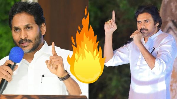జగన్ 