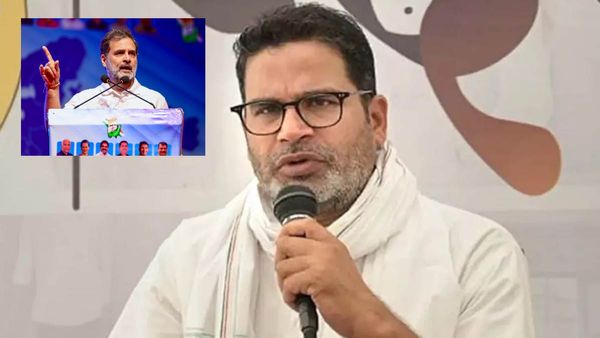బీహార్ గ్రామంలో ఒక్క రాత్రి గడపగలరా?.. రాహుల్‌కు ప్రశాంత్ కిషోర్ ఛాలెంజ్