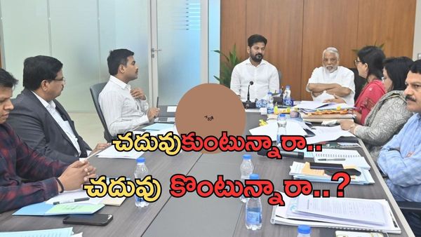 ఇంజినీరింగ్ ఫీజులపై సీఎం రేవంత్ సీరియస్..కీలక ఆదేశాలు జారీ..!!