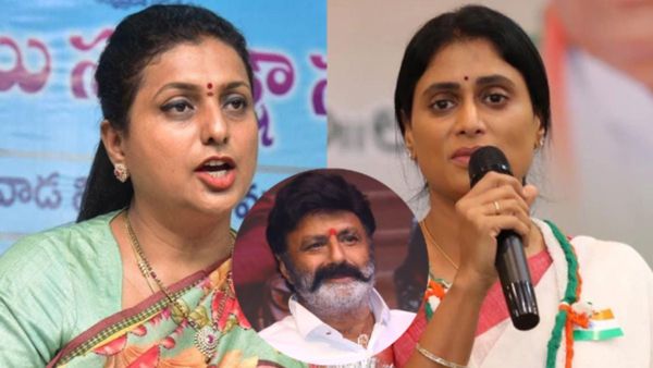 బాలయ్య ఇంట్లో జరిగిన దానికే బాధపడితే.. మీరు చేసిందానికి.. రోజాపై షర్మిల ఫైర్..!