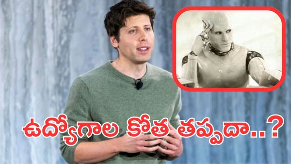 AIతో ఉద్యోగాల కోత తప్పదు: వారి జాబ్స్‌కు గ్యారెంటీ లేదు..!!