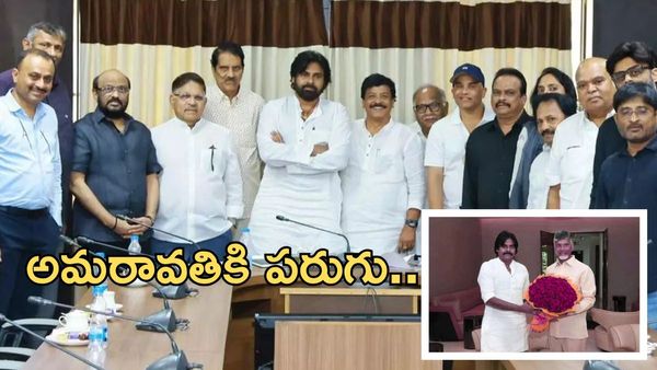 పవన్ దెబ్బకు దిగొచ్చిన టాలీవుడ్, అల్లు..దిల్ సహా - చంద్రబాబుతో భేటీ..!!