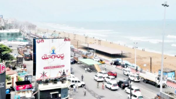 Yogandhra 2025: యోగాంధ్రకు సర్వం సిద్ధం.. విశాఖలో ప్రపంచ యోగా దినోత్సవానికి  ఏర్పాట్లు పూర్తి