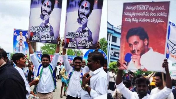  జగన్ పర్యటన ఎఫెక్ట్: అంబటి, నేతలు, కార్యకర్తల 'రప్పా రప్పా' పై కేసులు