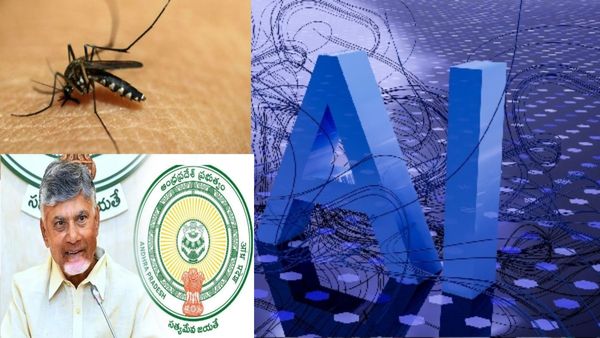AIతో దోమల నిర్మూలన-6 కార్పోరేషన్లలో ఏపీ సర్కార్ కొత్త పథకం..!