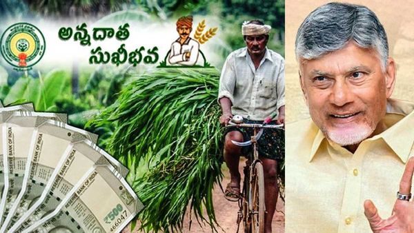  అన్నదాత సుఖీభవ అర్హుల జాబితా లో పేరు లేదా - ఇలా చేయండి, ఖాతాల్లో నిధులు..!!