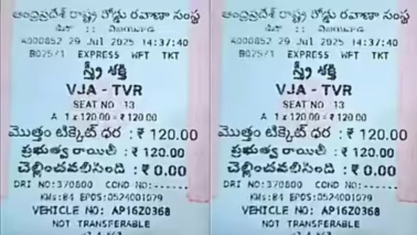 ఏపీలో మహిళల ఉచిత బస్సు పథకం ప్రారంభానికే ముందే.. అనూహ్యంగా!