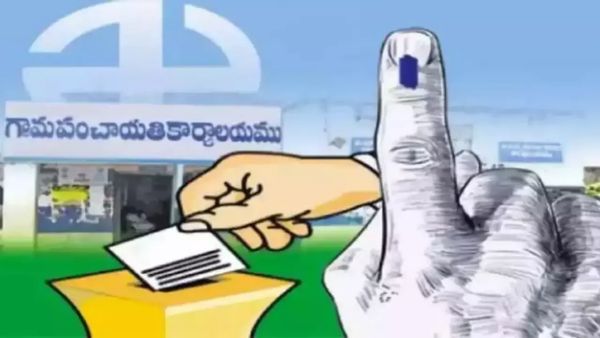 తెలంగాణలో ZPTC, MPTC, గ్రామ పంచాయతీ స్థానాలు ఖరారు.. పూర్తి లిస్ట్ ఇదే..