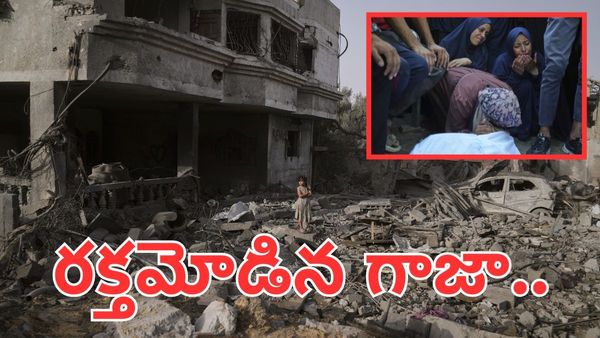 రక్తమోడిన గాజా: ఇజ్రాయెల్ దాడుల్లో 100కి పైగా మృతి..యుద్ధానికి అంతమెప్పుడు..?