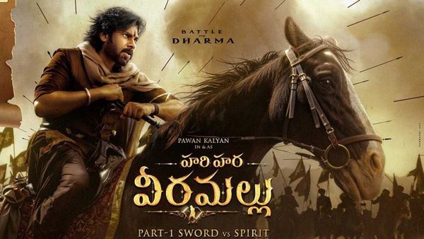 హరి హర వీర మల్లు సినిమా టికెట్ రేట్లు పెంపు -  ధరలు ఇలా..!!
