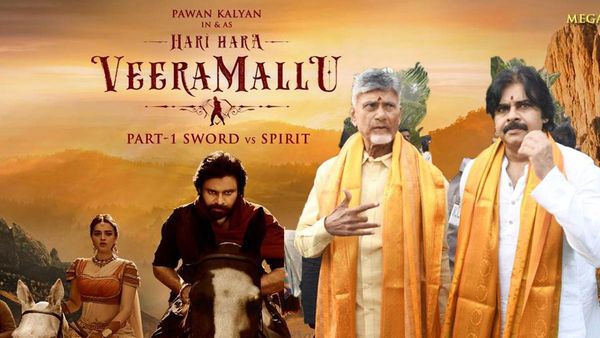 'హరిహర వీరమల్లు' కోసం చంద్రబాబుకు పవన్ స్పెషల్ రిక్వెస్ట్..!!